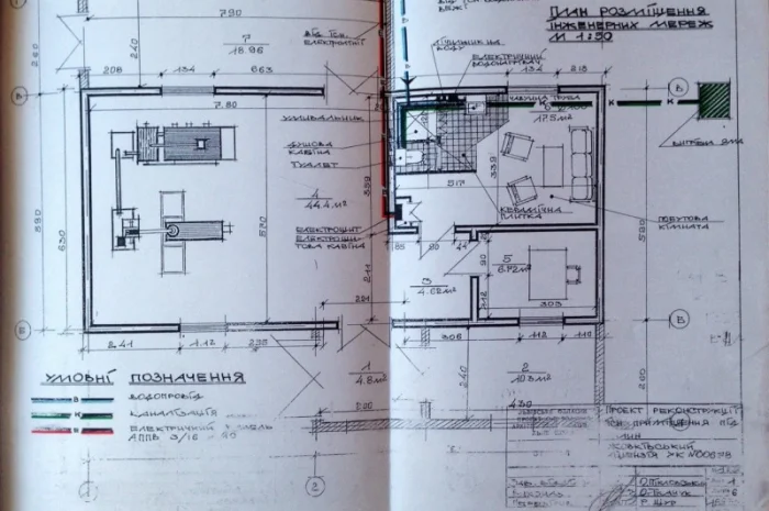 Пальцевую мельницу- фото № 1