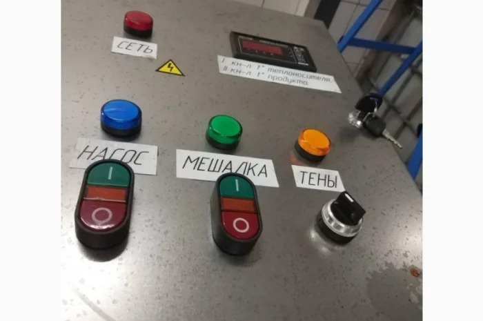 Смеситель эмульгатор для кремов, мазей, растворов ПАВ- фото № 3