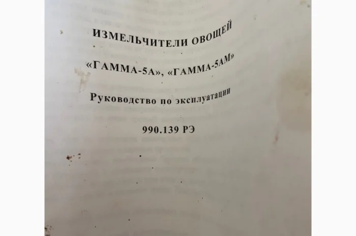 Продаём промышленную овощерезку- фото № 5