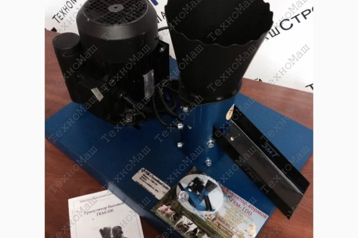 Гранулятор ГКМ-100(Цену уточнять у менеджера)- фото № 1