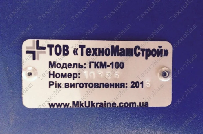 Гранулятор ГКМ-100(Цену уточнять у менеджера)- фото № 4