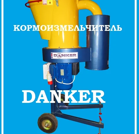 Измельчитель корма продам 3649- фото № 2