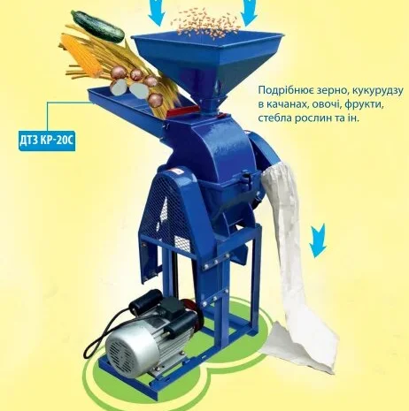 Корморезка + зернодробилка ДТЗ КР-20C (стебли + зерно + початки кукурузы + овощи + фрукты)- фото № 4