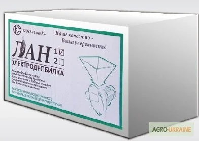 Зернодробилка (ДКУ) "ЛАН-1" (зерно),  1.7 кВт- фото № 3