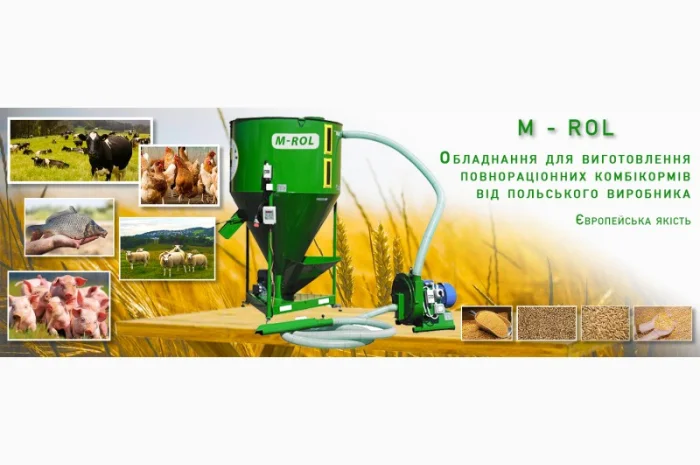 Зернодробилка, кормосмеситель- фото № 1