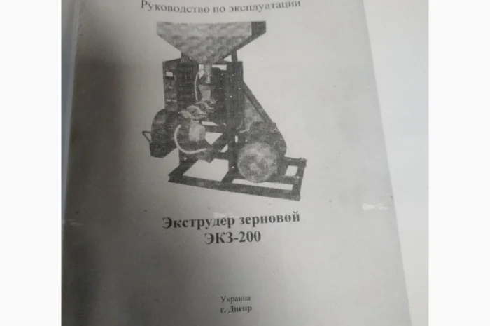 Экструдер зерновой ЭКЗ-200 ЭКЗ 350- фото № 6