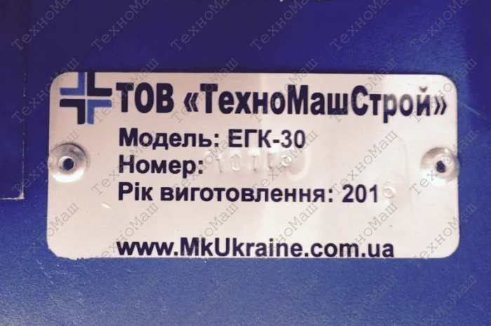 Экструдер ЕГК-30(Цену уточнять у менеджера)- фото № 4