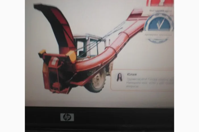 Продам фуражир- фото № 4