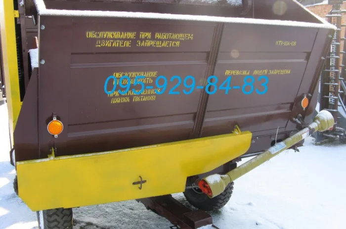 Кормороздавач КТУ-10- фото № 1