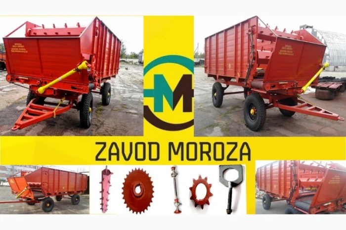 Кормораздатчик КТУ-10А модифицированный- фото № 1