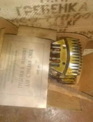 Ножи гребни для стрижки овец- фото № 1