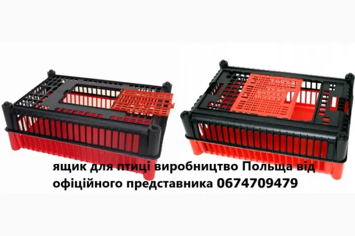 Ящик для перевозки птицы производства Польша от официального представителя в Украине- фото № 1
