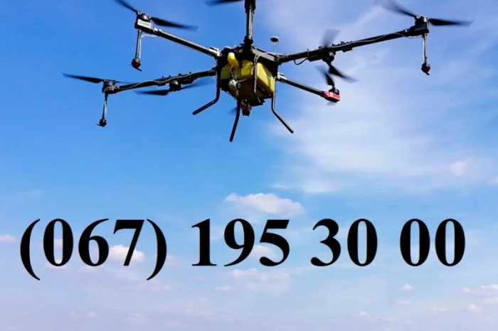 Аренда агродронов, услуги квадрокоптеров- фото № 1