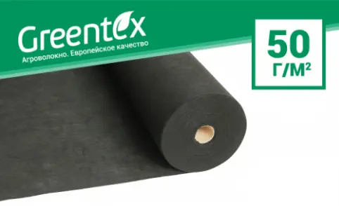 Агроволокно Greentex 1- фото № 1
