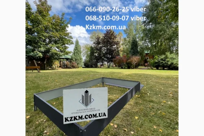 Грядка высокая матовая оцинкованная любые цвета- фото № 9