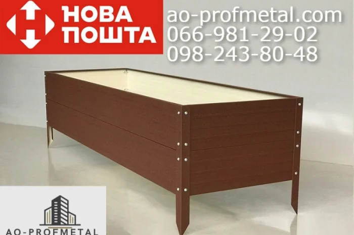 Грядка разборная, Грядка для растений, Грядка металлическая- фото № 1