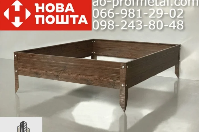 Разборные грядки из профнастила, Разборная грядка- фото № 1