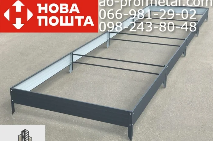 Разборные грядки из профнастила, Разборная грядка- фото № 4