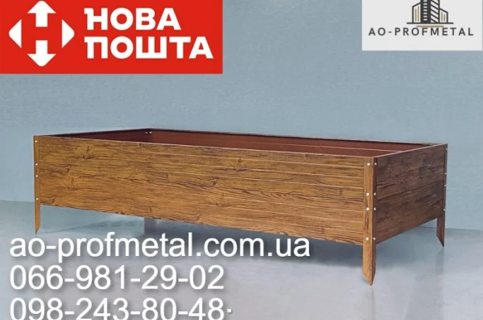 Грядки от производителя, Грядки металлические от завода- фото № 1