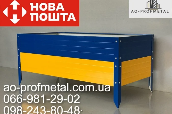 Бордюры, Грядки для растений, Высокие грядки- фото № 3