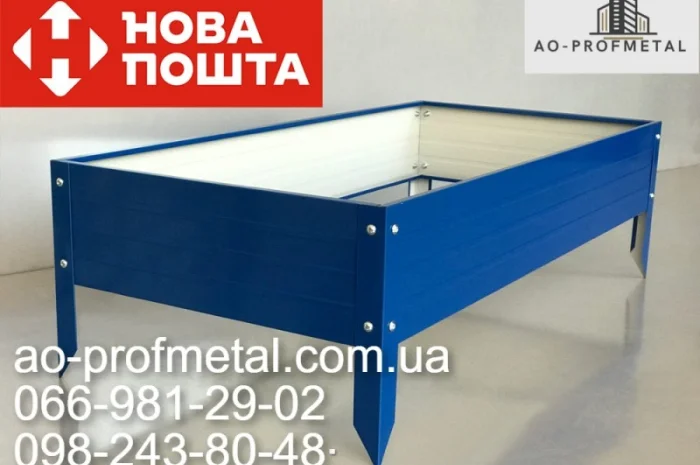 Бордюры, Грядки для растений, Высокие грядки- фото № 5