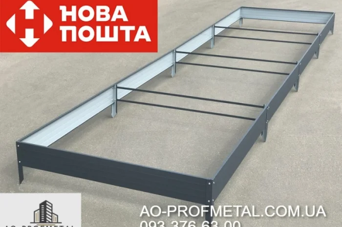 Грядка металлическая разборная 4000*1000 мм, Грядка металлическая любой размер- фото № 1