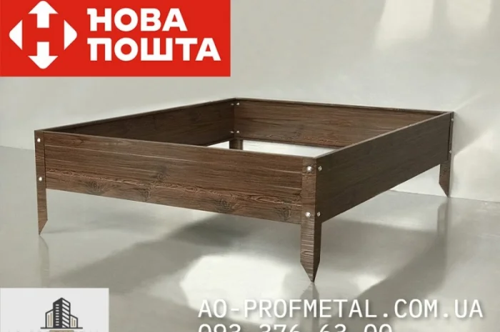 Грядка металлическая разборная 4000*1000 мм, Грядка металлическая любой размер- фото № 5
