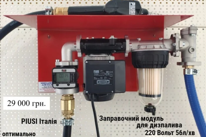 Кращий варіант комплектації міні АЗС Італія 220В 56л/хв з насосом PANTHER 56- фото № 4