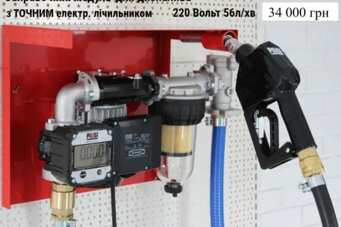 Бак для дизеля солярки 9000л METRIA. Міні АЗС під ключ- фото № 11