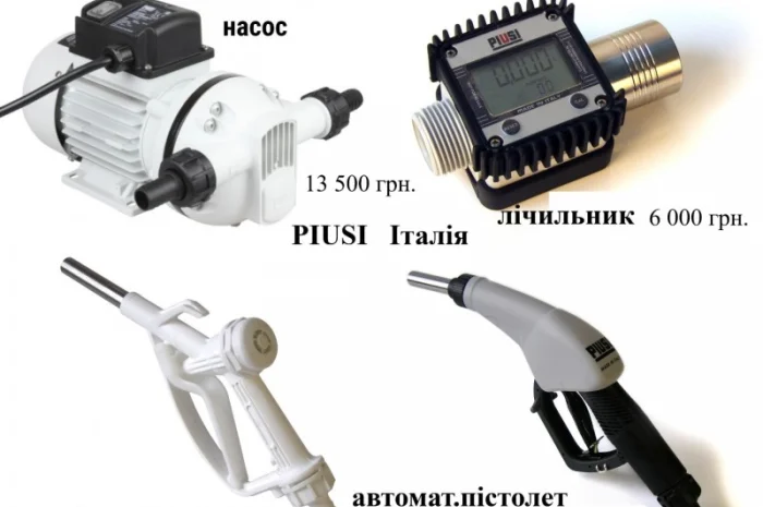 Резервуар з обігрівом для AdBlue адблю 5000л METRIA Польща- фото № 9