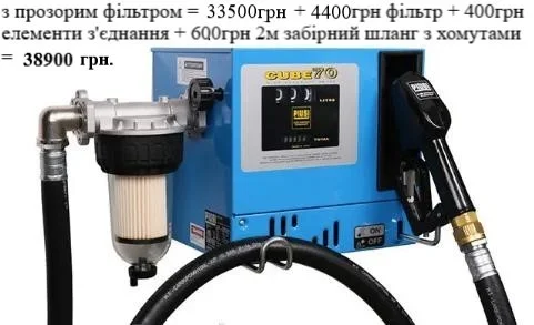 Міні АЗС в ящику 220 56л/хв для дизпалива CUBE 56 Piusi Італія 00057500C- фото № 5