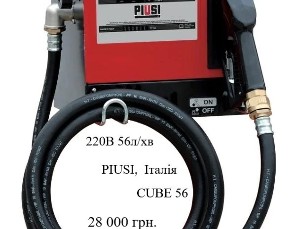 Міні АЗС в ящику 220 56л/хв для дизпалива CUBE 56 Piusi Італія 00057500C- фото № 2