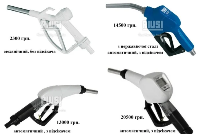 Пістолет з лічильником для AdBlue адблю ( з відсікачем) Італія Piusi F00617010- фото № 6