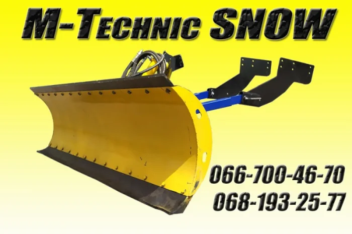 Снегоуборочная лопата M-Technic МТЗ, ЮМЗ, Т-40, МИНИ, Т-150- фото № 2