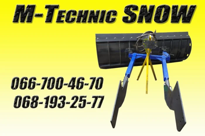 Снегоуборочная лопата M-Technic МТЗ, ЮМЗ, Т-40, МИНИ, Т-150- фото № 3