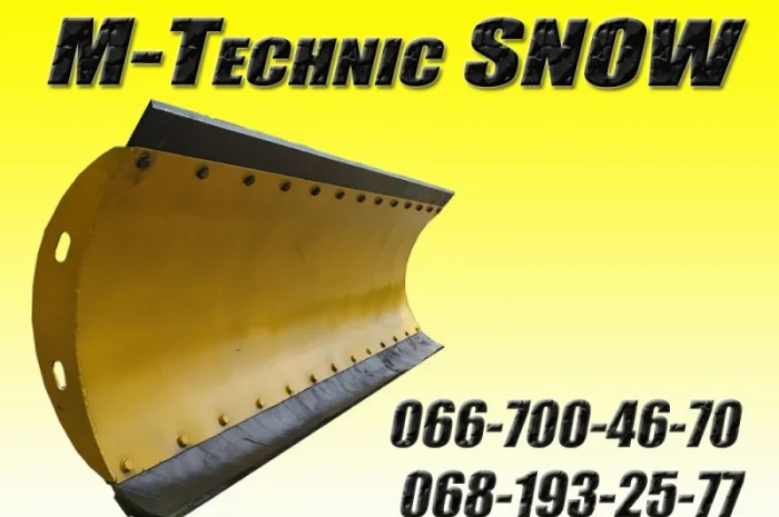 Снегоуборочная лопата M-Technic МТЗ, ЮМЗ, Т-40, МИНИ, Т-150- фото № 4