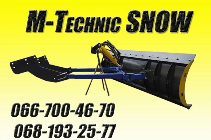 Снегоуборочная лопата M-Technic МТЗ, ЮМЗ, Т-40, МИНИ, Т-150- фото № 7