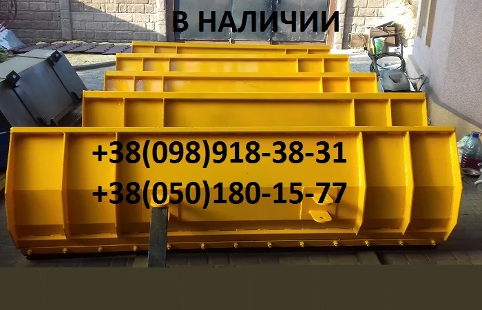 Лопата(отвал) снегоуборочная. Лопата грейдерная на МТЗ, ЮМЗ, Т-150, Т-40- фото № 1