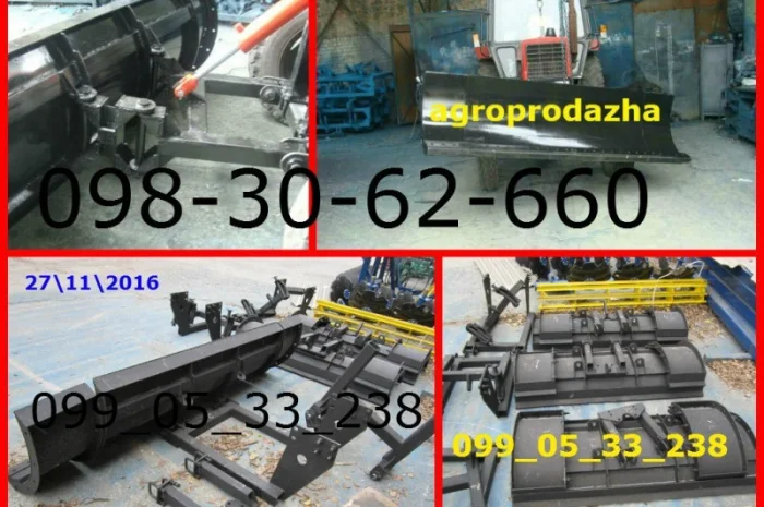 Отвал-лопата )снегоуборочный МТЗ. Лопата снегоуборочная к тракторам МТЗ Бульдозерный отвал- фото № 1