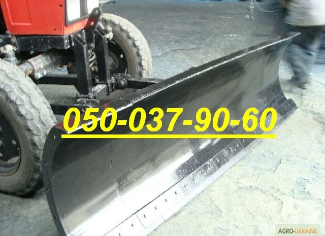 Отвал дорожный (для уборки снега), Днепропетровск. Есть в наличии. Цену уточняйте- фото № 3