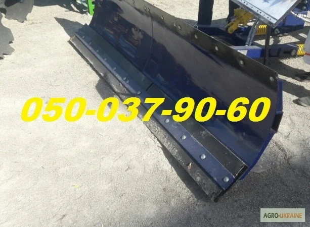 Отвал-лопата ВСУ-2.5 снеговой под Мтз Отвал снежный универсальный Перевод в транспортное- фото № 1