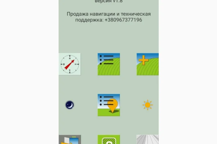 Агро курсоуказатель, GPS параллельное вождение для МТЗ СЗР РУМ АГРОСЛАЛОМ- фото № 10