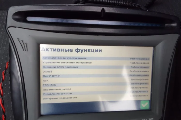 Система параллельного вождения(агро курсоуказатель) Trimble CFX-750 CenterPoint RTX- фото № 7