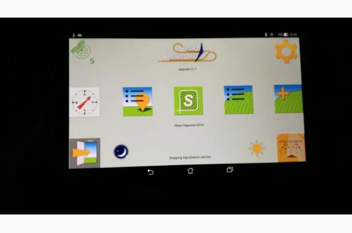 Антенна для параллельного вождения(паралельного водіння) агро GPS ANDROID(Андроид)- фото № 3