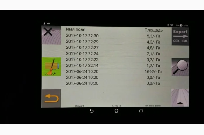 Навигация GPS(система параллельного вождения) для трактора- фото № 4