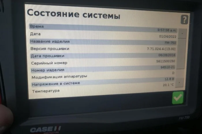 Система паралельного водіння Trimble CFX 750 з AG25 Трімбл Тримбл- фото № 8