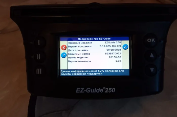 Система паралельного ведення Trimble Трімбл 250 посилена антена AG 15- фото № 10