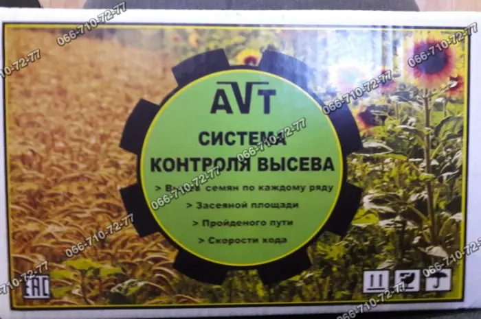Система контроля АГРО-8 низькі ціни- фото № 1