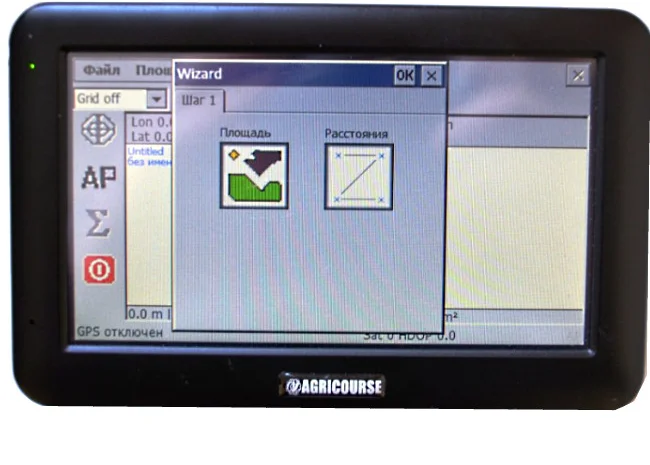 Агронавигатор для опрыскивателя- фото № 13