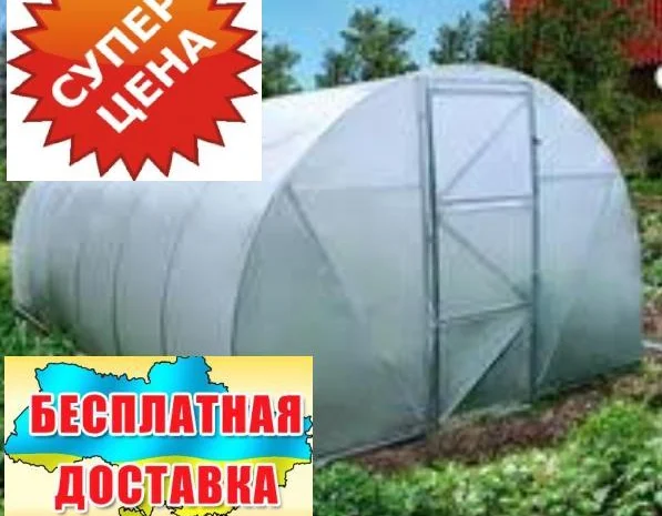 Теплица 3х4м"Урожайная" под пленку- фото № 1